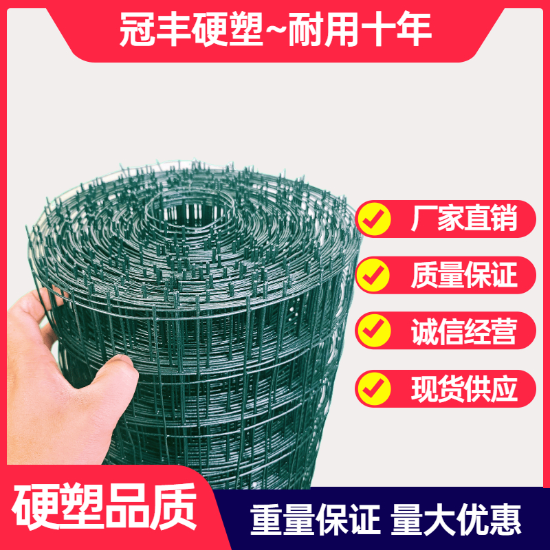 硬塑品质更耐用--按重量有保障