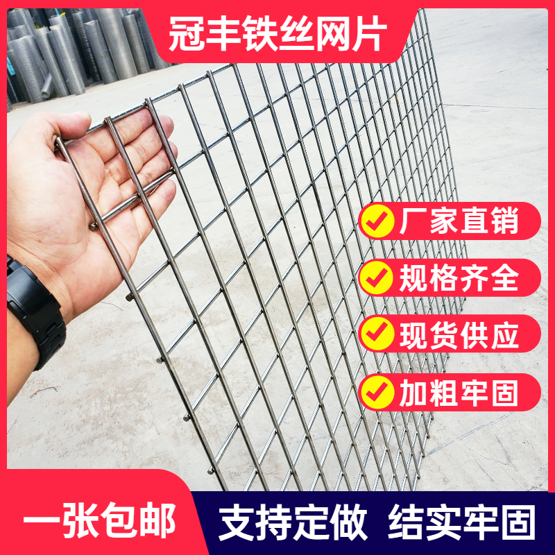 铁丝网围栏网钢丝镀锌钢筋喷漆网片防护栅栏护栏养殖围网钢网