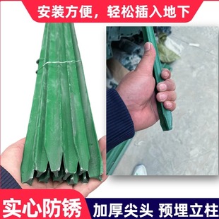 三角铁实心Y型立柱铁丝网围栏立柱杆养殖网栏杆立杆子支撑杆铁杆