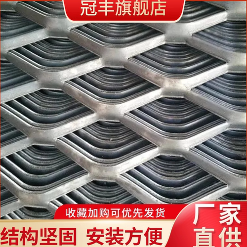 重型钢板冲孔菱形网定制各种尺寸