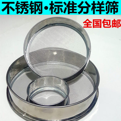 冠丰—过滤筛网—规格齐全—直销