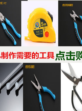 铁丝网方便耐用扎带工业剪厂家