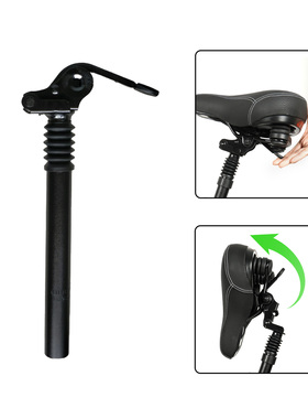 自行车山地车座管电动车翻转坐管锂电车座杆代驾车高碳钢