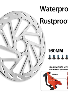 160mm碟刹盘电动车助力车自行车小豆油刹六钉防水防锈跨境代发