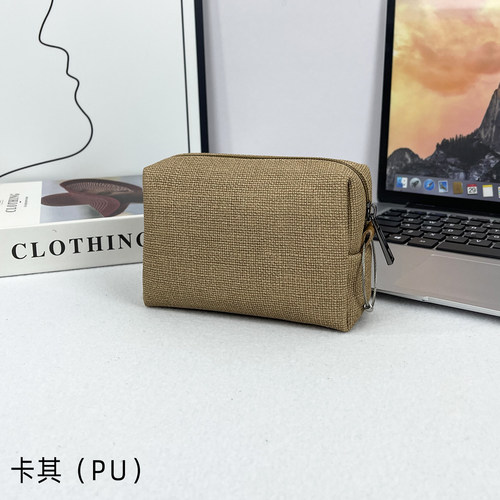 皮电源收纳包便携式拉链