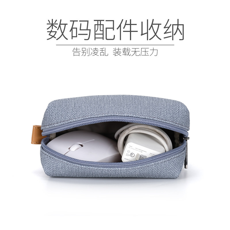 笔记本电脑充电器电源收纳包手机充电线数码配件包充化妆收纳包|msdalam kategori Aksesori Digital 3C, pakej digital/perumahan/Menyelesaikan, storan digital pakej penyatuan - dari Buy2taobao.com untuk memberikan perkhidmatan ejen Taobao profesional membeli