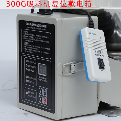 善武吸料机电箱工厂直销