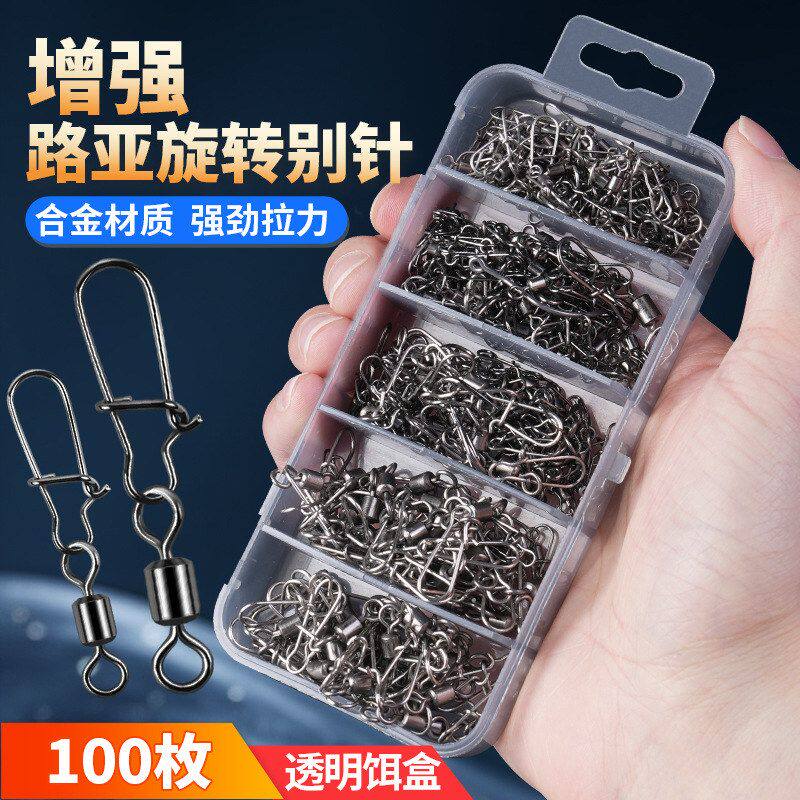 盒装路亚套装连接器八字别针转环环旋转增强型美式连接器渔具配件