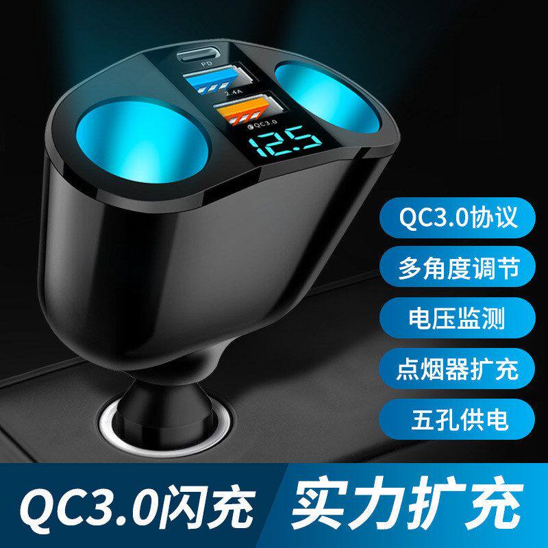 qc3车载新款一拖二车充充电器汽车0双车充USB 多功能数显点烟器