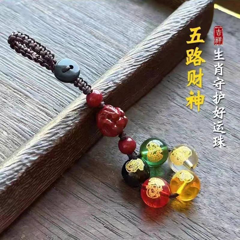 五路珠挂绳时尚新款蛇年十二生肖财神朱砂手机钥匙扣琉璃2025挂件