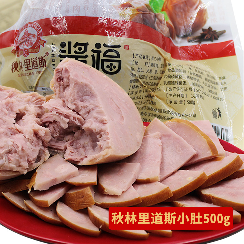 秋林肉肚肠哈尔滨特产秋林里道斯猪肉肚福酱肉肚即食小肚500克