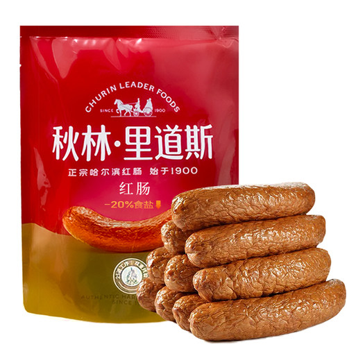秋林熏制包装东北特产哈尔滨红肠