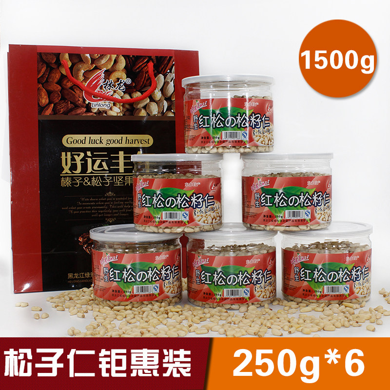 野生松仁礼盒原味红松松子仁东北特产坚果礼盒罐装包装250克*6盒