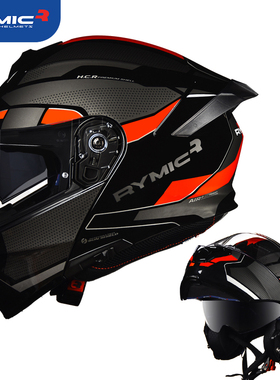 RYMIC电动摩托车头盔灰盗男女士机车全盔四季揭面盔个性冬季半盔
