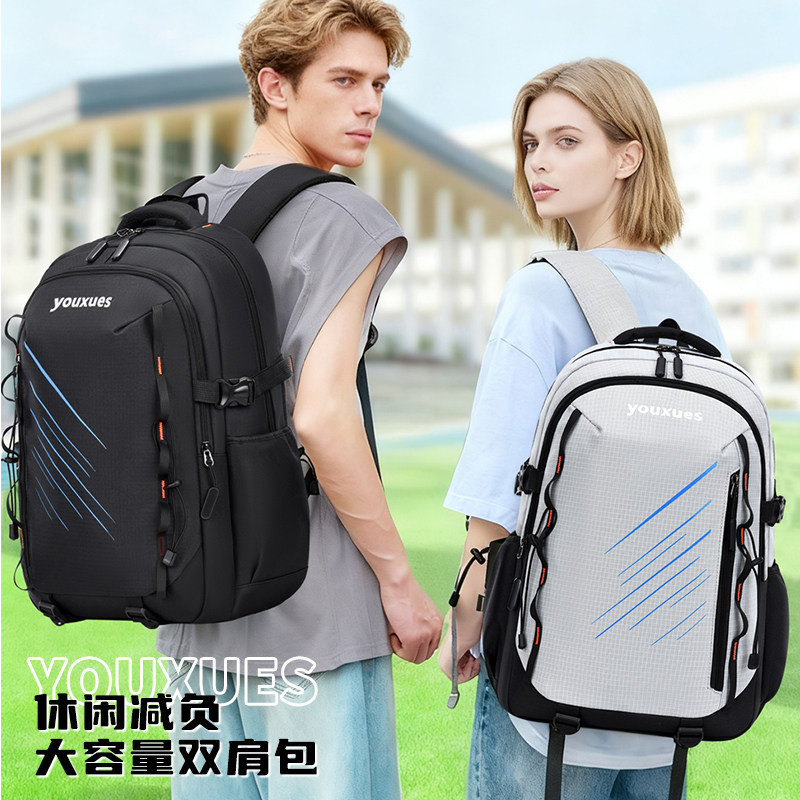 初高中生男双肩包大容量电脑包减负休闲新款背包女旅行旅游书包