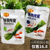 国圣海带500g海带结蒜香味即食水产品鲜我所爱香辣下饭菜开胃零食