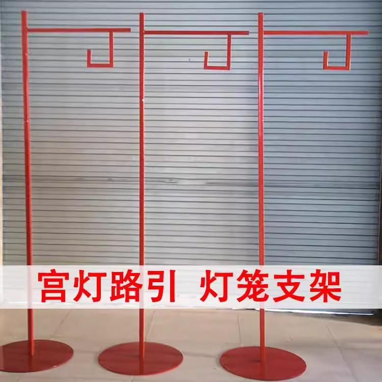 灯笼支撑落地架户外红色宫灯路引