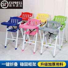 儿童餐椅学坐椅小凳子宝宝吃饭桌多功能家用餐厅可折叠小孩喂饭椅