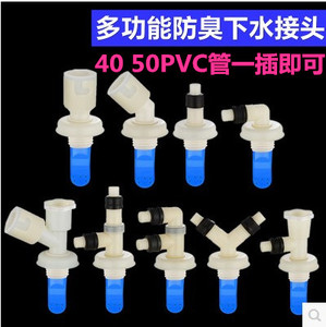 防臭芯洗衣机下水防臭三通 弯头芯接头50 40管两用双排水管包邮