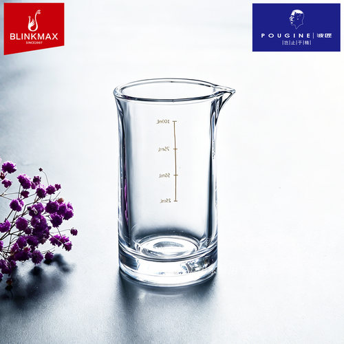 BLINKMAX丽尊加厚玻璃刻度分酒器