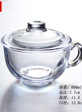 丽尊大容量钢化玻璃杯早餐杯把手碗带盖耐热水杯600ml带把手茶杯