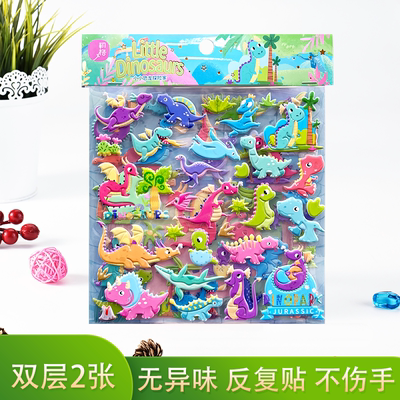 初格恐龙贴画双层大号