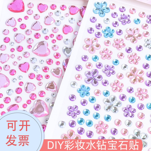 女孩装饰装扮脸贴贴纸