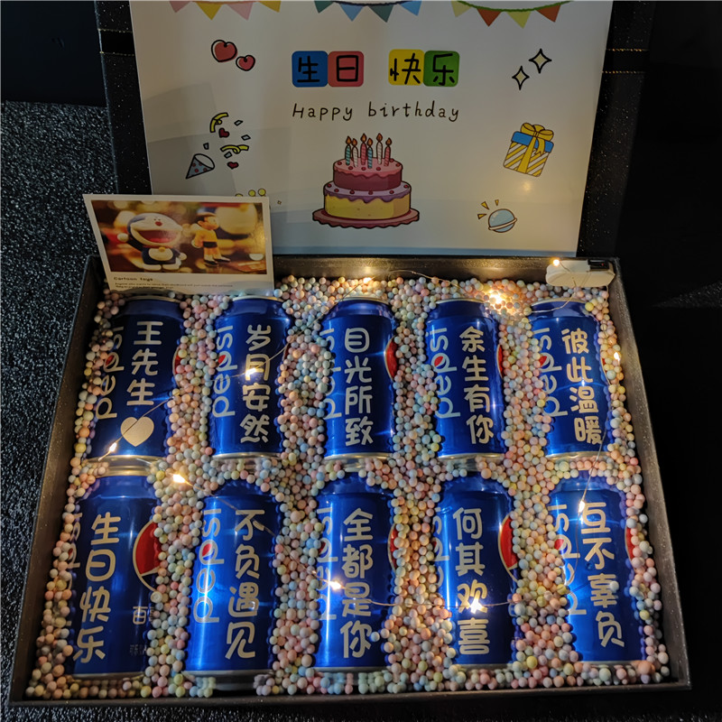 定制刻字生日礼物百事可乐