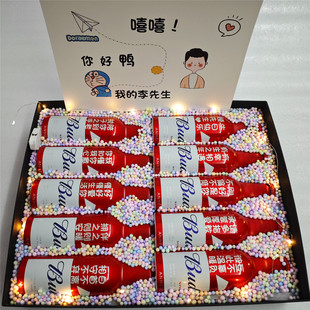 百威啤酒瓶定制刻字送老公生日闺蜜仪式感礼盒男朋友七夕情人节