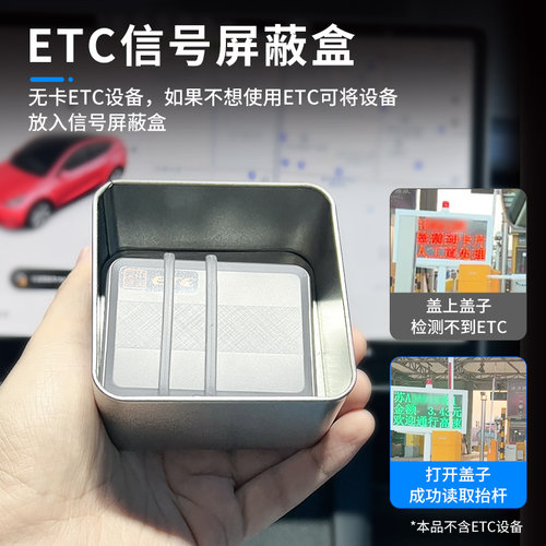 信号屏蔽盒安装支架使用防蹭刷