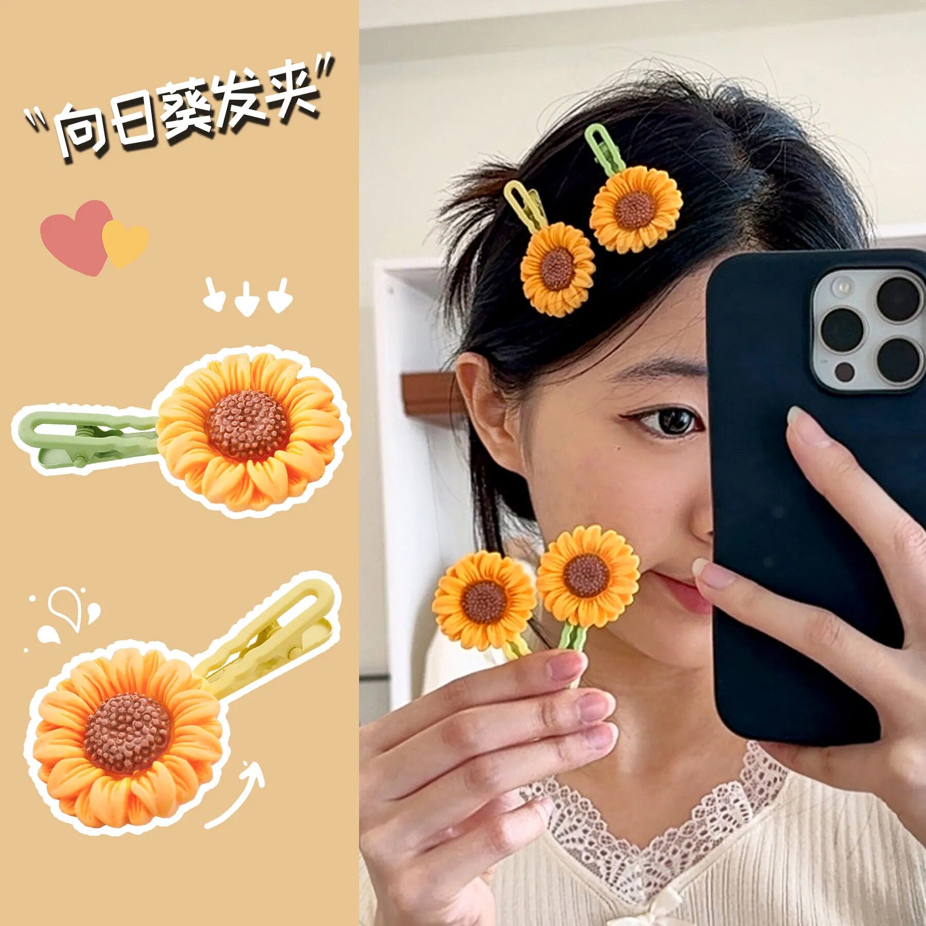 2026新款向日葵刘海发夹女头饰