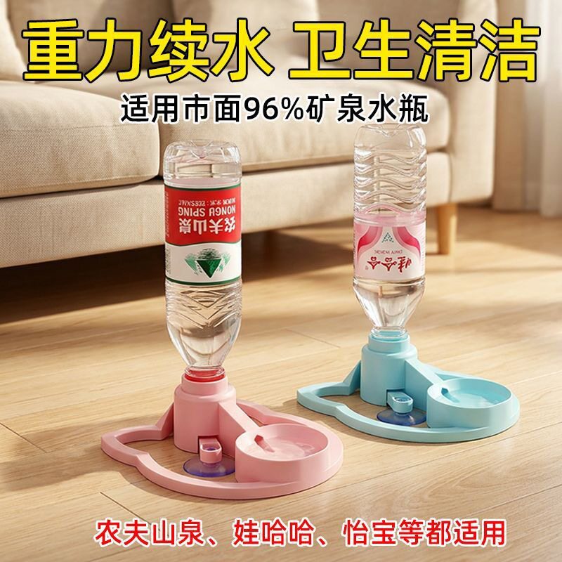 宠物自动饮水器猫咪猫卫生流动喝水宠物饮水机喂水不插电水碗水壶