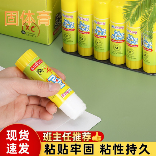 学生手工课胶棒强力固体胶