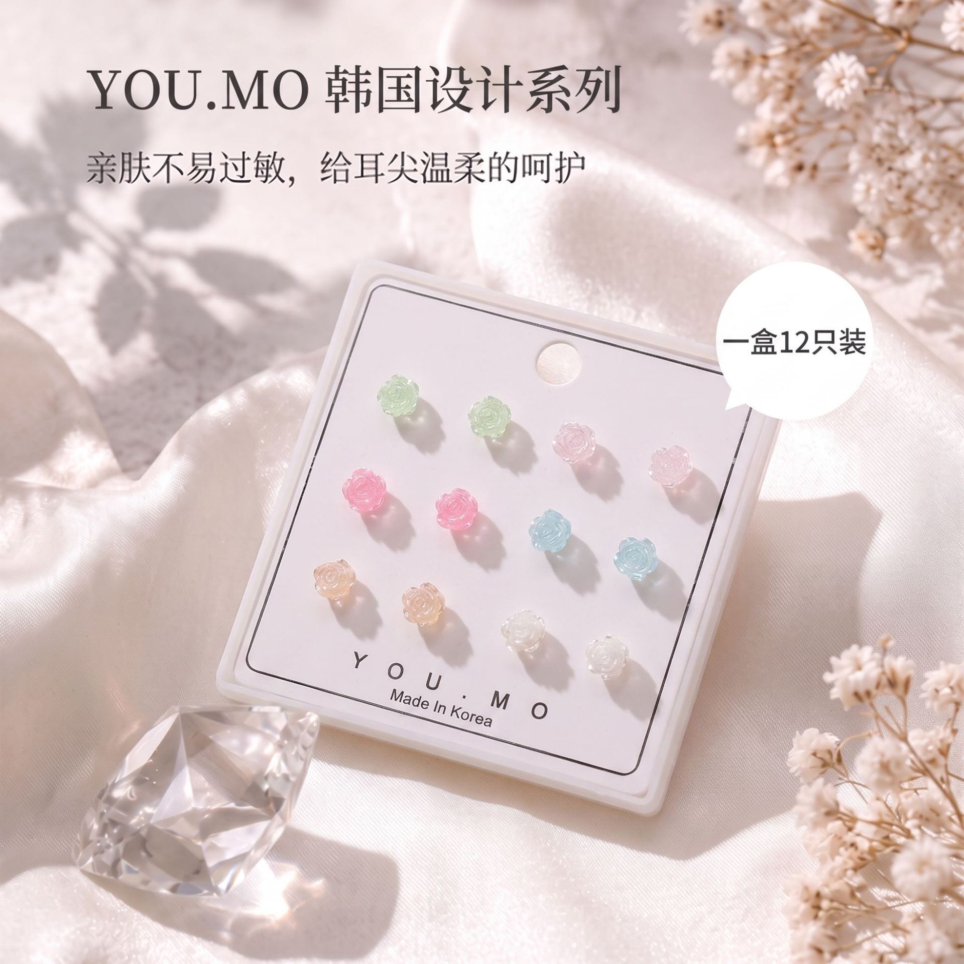 优茉树脂山茶花耳钉小巧百搭
