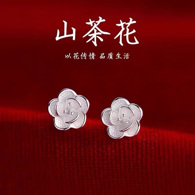 轻奢款山茶花耳钉女小众高级感花朵耳饰2026新款简约时尚百搭耳钉