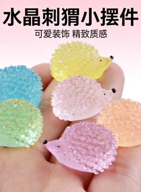 爆款可爱夜光立体小刺猬动物