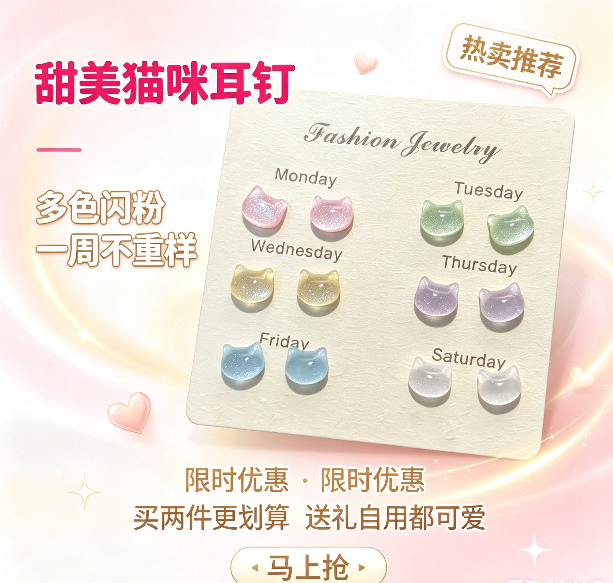 树脂小猫耳钉轻奢百搭小众设计
