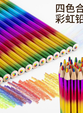 彩虹铅笔闪粉五彩橡皮头小学生一年级二年级不用削2b铅笔文具用品