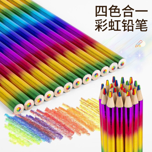 彩虹铅笔闪粉五彩橡皮头小学生一年级二年级不用削2b铅笔文具用品