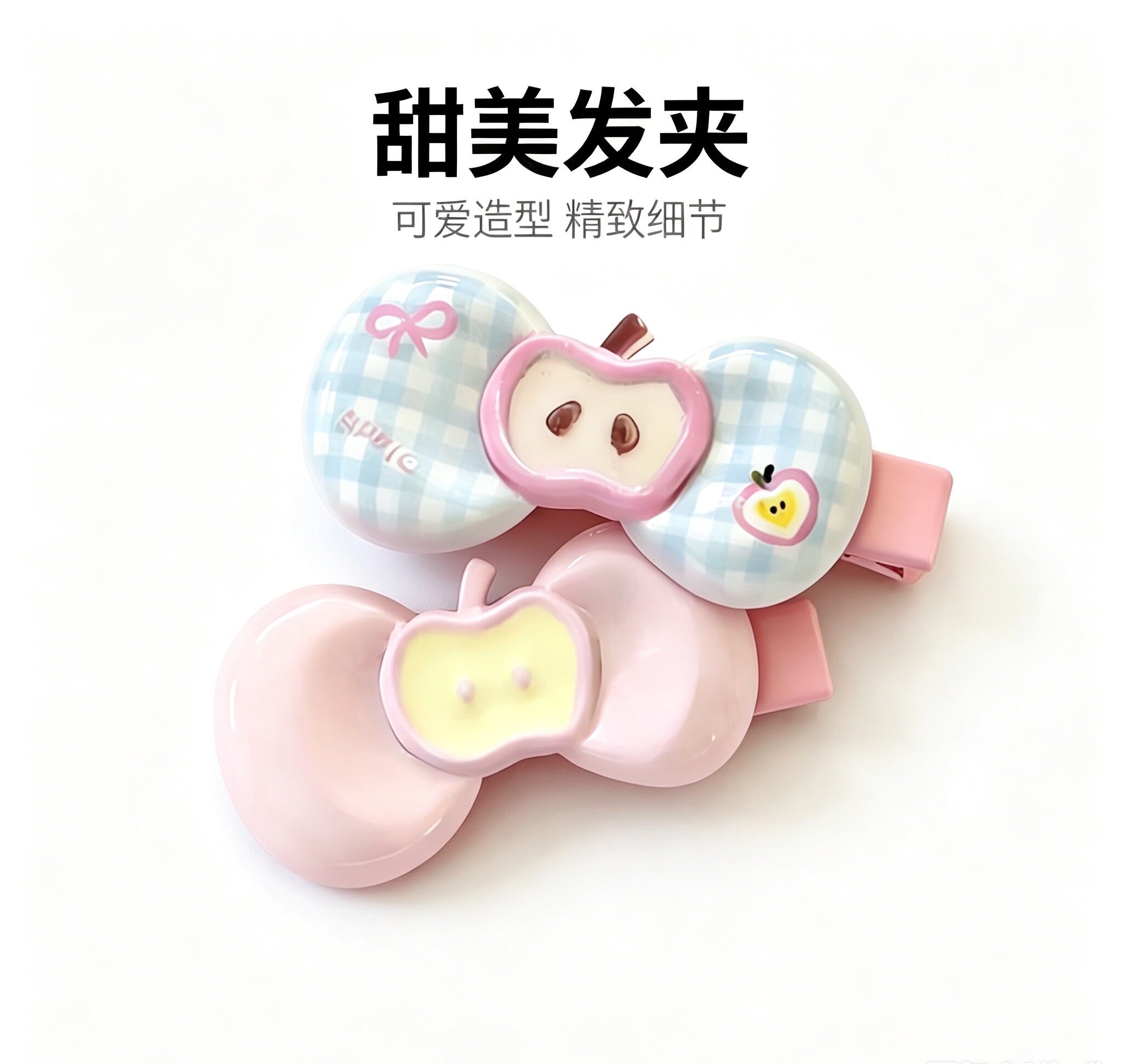 可爱儿童马卡龙苹果发夹甜美少女百搭侧边鸭嘴夹超仙ins风发卡