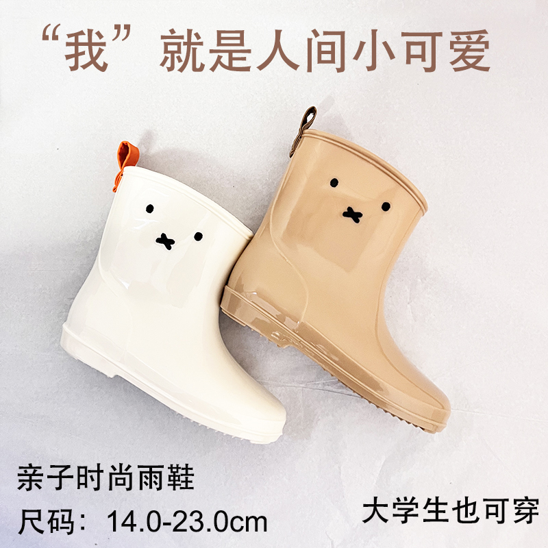 春夏可爱水鞋大学生成人雨靴外贸品质幼儿宝宝柔软防滑亲子轻雨鞋