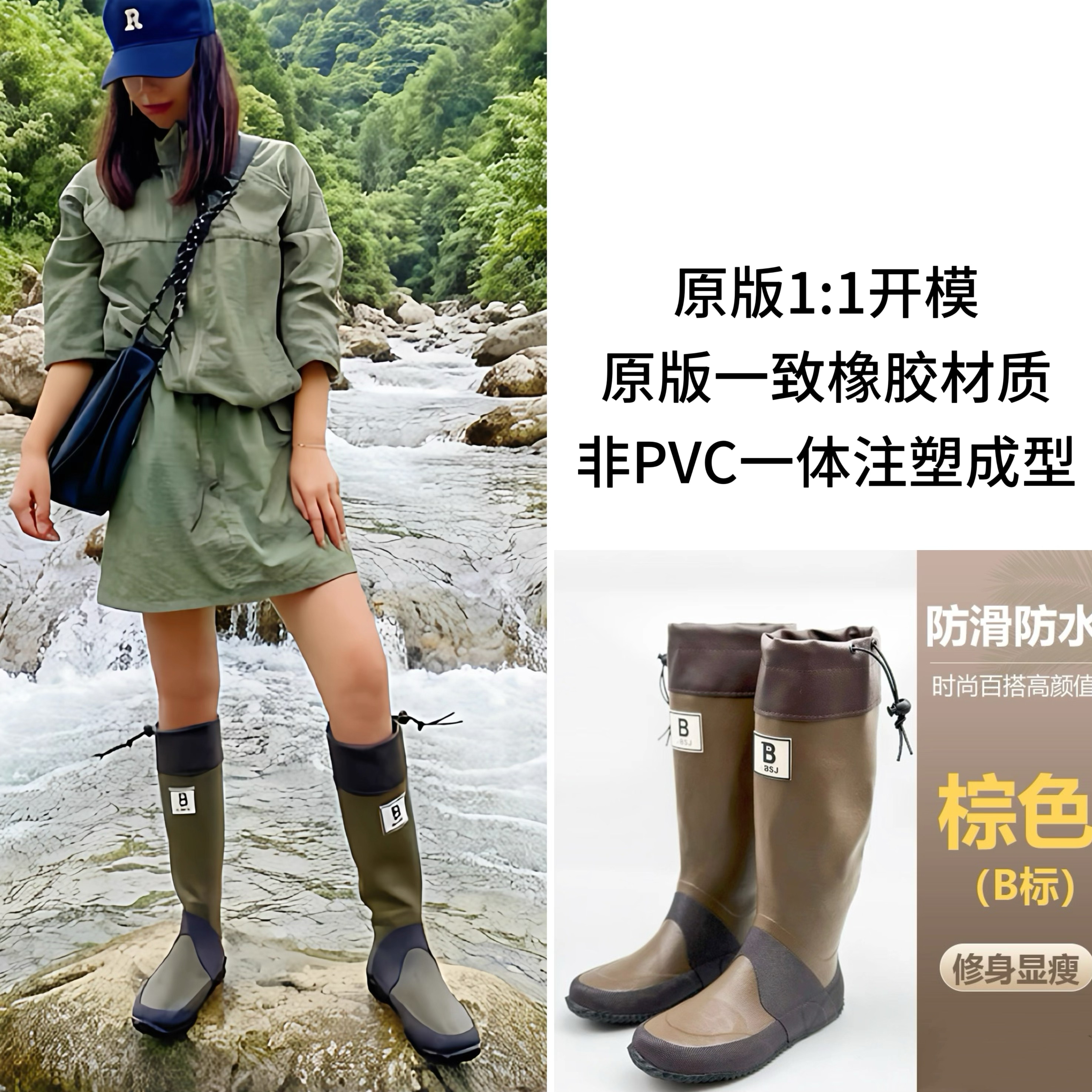 日本野鸟协会平替版亲子雨鞋雨靴橡胶防水户外时尚露营网红胶鞋男