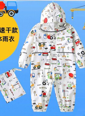 儿童薄款速干赶海一体防水服玩水玩雪抓鱼幼儿男女孩连体雨衣雨裤