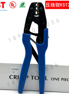 台湾KST原装进口压线钳 KST2000A 预绝缘接线端压线钳 护套压接钳