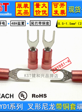 KST健和兴SNYD SNYDLL SNYDL SNYDM SNYDS1-3.2/3.7/4/5/6 尼龙UL