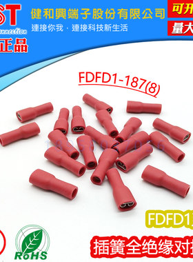 KSTFDFD1系列带铜套插簧端子UL