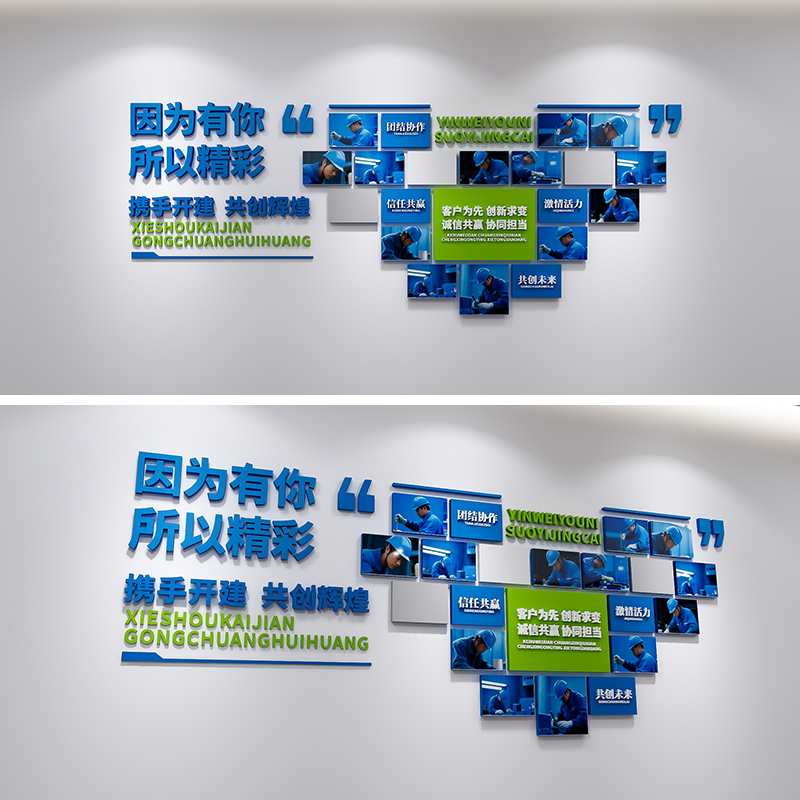 校园文化走道照片墙素材，笑脸墙，志愿者风采文化墙矢量文件
