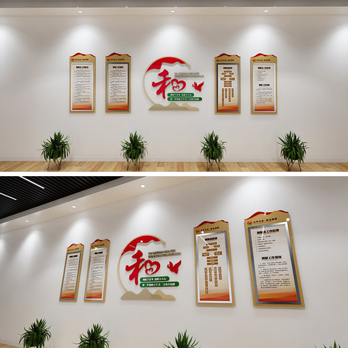 综治调解文化墙源文件，社区调解文化墙面设计，综治中心设计