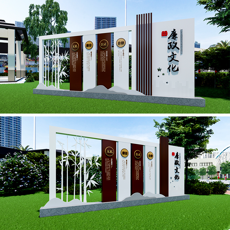 社区廉洁标牌设计，廉洁广场文化标牌素材，廉政廉洁广场