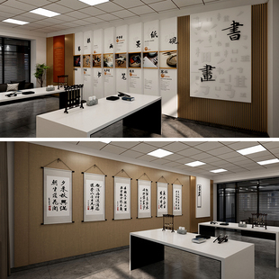 社区书画室文化墙源文件创意书画室素材，书画人生，书画室制度